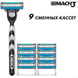 Бритвенный станок Gillette Mach3 + 9 сменных кассет Mach3