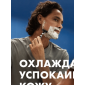 Пена для бритья Gillette Series Sensitive, 250 мл