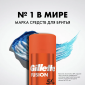 Гель для бритья Gillette Fusion5 Ultra Moisturizing, 200 мл, 2 шт