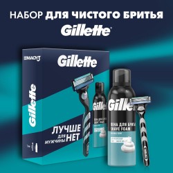 Подарочный набор Gillette Mach3 с 1 сменной кассетой и пеной для бритья