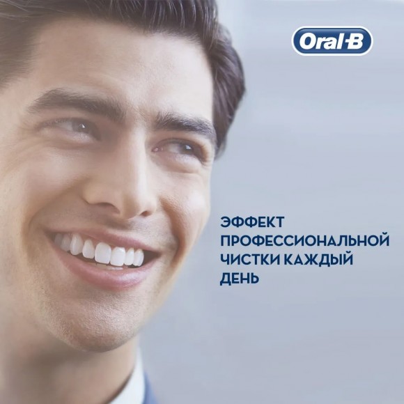 Электрическая зубная щетка Oral-B Vitality Pro D103.413.3 Cross Action Protect X Clean, сиреневая + насадка Sensi Clean EB60 1шт