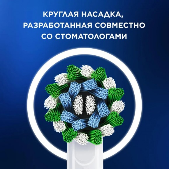 Электрическая зубная щетка Oral-B Vitality Pro D103.413.3 Cross Action Protect X Clean, сиреневая + насадка Sensi Clean EB60 1шт