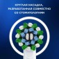 Электрическая зубная щетка Oral-B Vitality Pro D103.413.3 Cross Action Protect X Clean, сиреневая + насадка Sensi Clean EB60 1шт