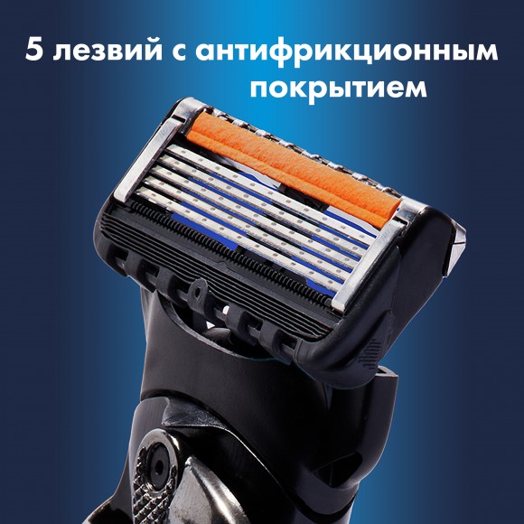 Подарочный набор Gillette Fusion ProGlide Power с 1 сменной кассетой и косметичкой