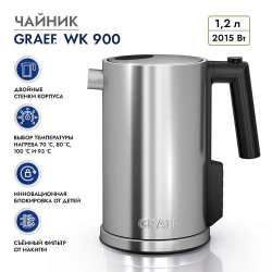 Чайник GRAEF WK 900 Edelstahl