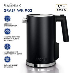 Чайник GRAEF WK 902 schwarz
