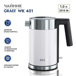 Чайник GRAEF WK 401 weiss