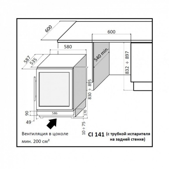 Винный шкаф встраиваемый IP Industrie CI 141 CF X