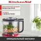 Комбайн кухонный мини KitchenAid, красный 5KFC3516EER