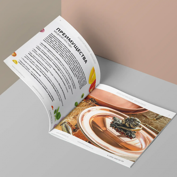 Таз медный с латунными ручками "Ягоды" Кольчугинский мельхиор, 6 л