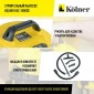 Строительный пылесос  Kolner KVC 1800DS