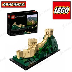 Конструктор LEGO (ЛЕГО) Architecture 21041 Великая Китайская стена