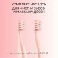 Комплект насадок для электрической зубной щетки Dr.Bei Q3 2 шт