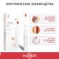 Электрическая зубная щетка Oclean Flow белая
