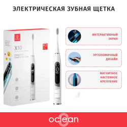 Электрическая зубная щетка Oclean X 10 серая