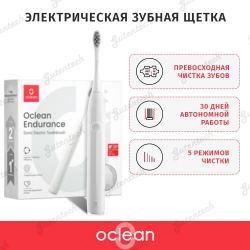 Электрическая зубная щетка Oclean Endurance Eco белая