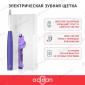Электрическая зубная щетка Oclean Air 2 фиолетовая