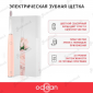 Электрическая зубная щетка Oclean Air 2 розовая