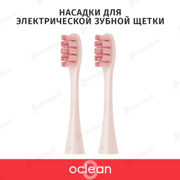 Насадки для электрической зубной щетки Oclean PW03