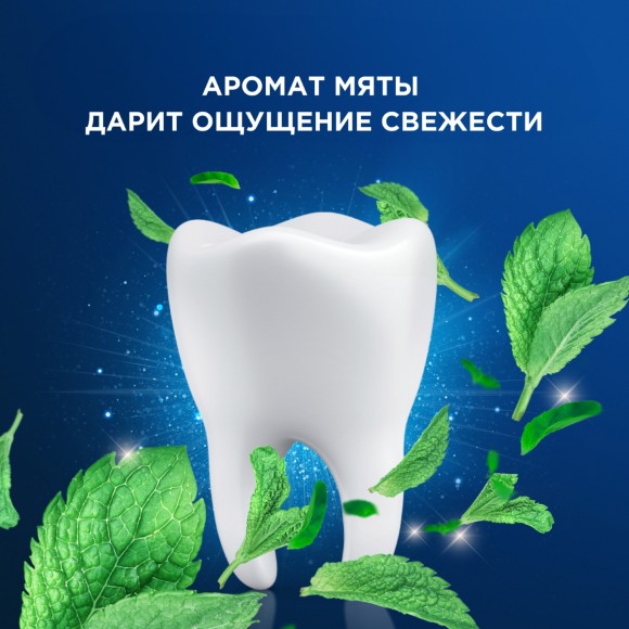 Зубная нить ORAL-B Essential floss мятная 50м (3 шт.)