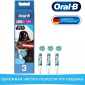 Насадка для зубных щеток Oral-B Stages Kids EB10S Star Wars (3 шт)