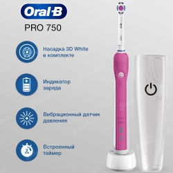 Электрическая зубная щетка Oral-B PRO 750 Pink (Розовая) D16.513.UX + Футляр