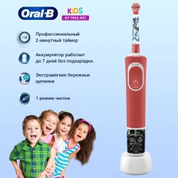 Детская электрическая зубная щетка Oral-B Vitality Kids Звездные войны D100.423.2K + 1 насадка