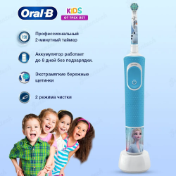 Электрическая зубная щетка Oral-B Vitality Kids D100.423.2K Frozen, подарочная упаковка