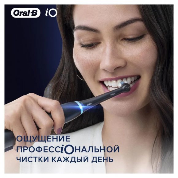 Насадки для зубной щетки Oral-B iO Ultimate Clean черные, 3 шт