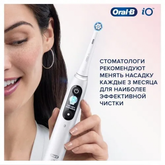 Насадки для зубной щетки Oral-B iO Gentle Care, 3 шт