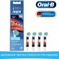 Насадка для зубных щеток ORAL-B Kids EB10S Cars (4 шт)