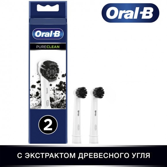Насадка для зубных щеток Oral-B Precision Charcoal Clean EB 20 CH (2шт) с древесным углем