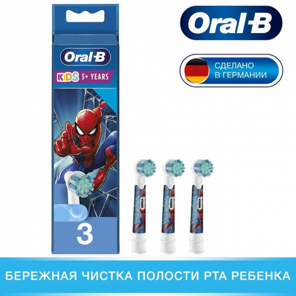 Насадка для зубных щеток ORAL-B Kids EB10S Spiderman (3 шт)