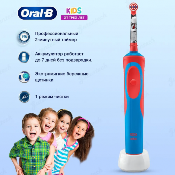Детская электрическая зубная щетка Oral-B Stages Power StarWars Kids D12.513