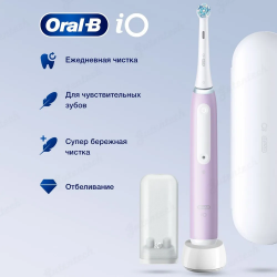 Электрическая зубная щетка Oral-B iO 4 Lavender