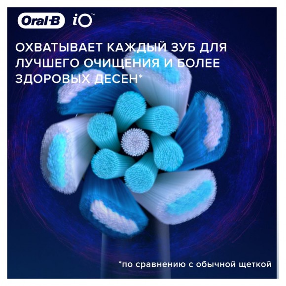 Насадки Oral-B iO Radiant White, 3 шт