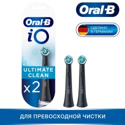 Насадка для зубных щеток Oral-B iO Ultimate Clean Black (2 шт)