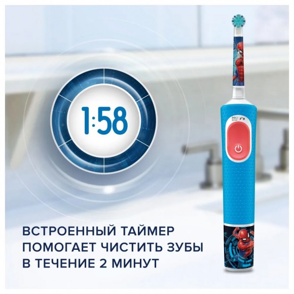 Электрическая зубная щетка Oral-B Vitality Kids Spiderman (D103.413.2K)