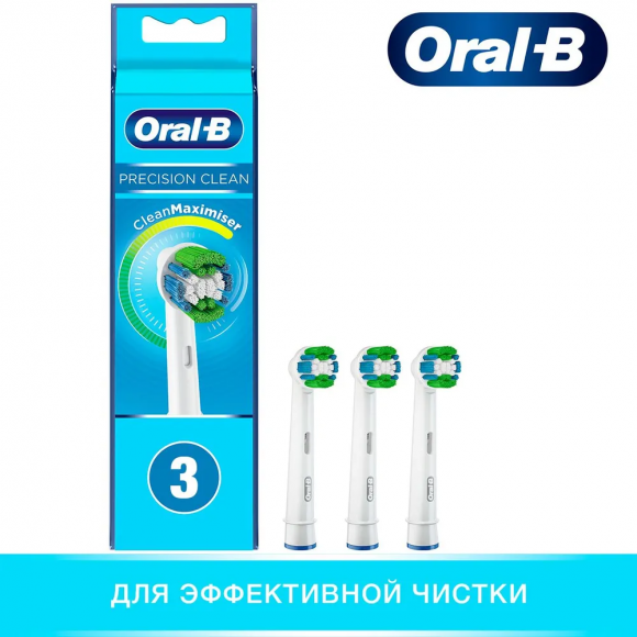 Насадка для зубных щеток Oral-B Precision Clean (3 шт) EB 20-3