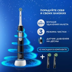 Набор электрическая зубная щетка Oral-B Pro Series 1 D305.513.3 тип 3791 + Насадки Oral-B CrossAction CleanMaximiser Черный EB50BRB 2шт