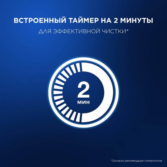 Набор Oral-B электрическая зубная щетка D305.513.3 тип 3791 + Насадки Oral-B CrossAction CleanMaximiser Черный EB50BRB 2шт