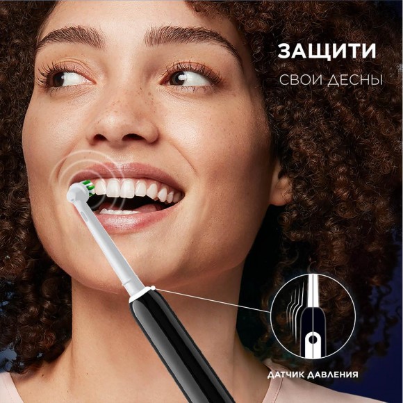 Набор Oral-B электрическая зубная щетка D305.513.3 тип 3791 + Насадки Oral-B CrossAction CleanMaximiser Черный EB50BRB 2шт