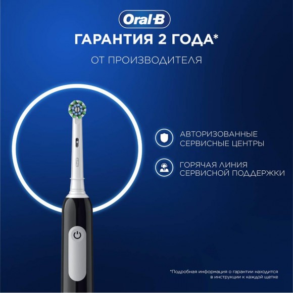 Набор Oral-B электрическая зубная щетка D305.513.3 тип 3791 + Насадки Oral-B CrossAction CleanMaximiser Черный EB50BRB 2шт