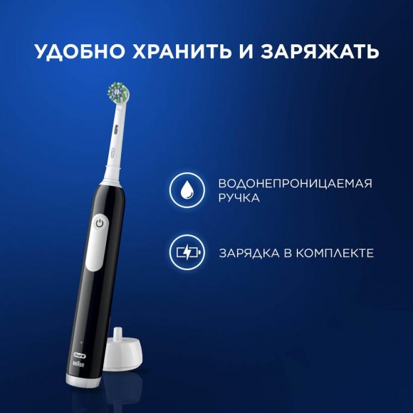 Набор Oral-B электрическая зубная щетка D305.513.3 тип 3791 + Насадки Oral-B CrossAction CleanMaximiser Черный EB50BRB 2шт