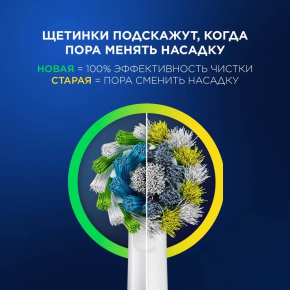 Набор Oral-B электрическая зубная щетка D305.513.3 тип 3791 + Насадки Oral-B CrossAction CleanMaximiser Черный EB50BRB 2шт