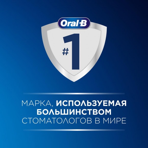 Набор Oral-B электрическая зубная щетка D305.513.3 тип 3791 + Насадки Oral-B CrossAction CleanMaximiser Черный EB50BRB 2шт