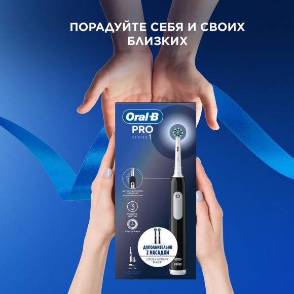 Набор Oral-B электрическая зубная щетка D305.513.3 тип 3791 + Насадки Oral-B CrossAction CleanMaximiser Черный EB50BRB 2шт