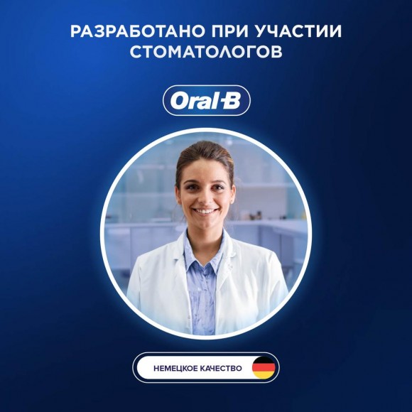 Набор Oral-B электрическая зубная щетка D305.513.3 тип 3791 + Насадки Oral-B CrossAction CleanMaximiser Черный EB50BRB 2шт