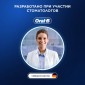 Набор Oral-B электрическая зубная щетка D305.513.3 тип 3791 + Насадки Oral-B CrossAction CleanMaximiser Черный EB50BRB 2шт