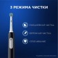 Набор Oral-B электрическая зубная щетка D305.513.3 тип 3791 + Насадки Oral-B CrossAction CleanMaximiser Черный EB50BRB 2шт